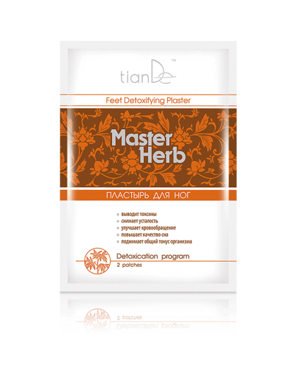 Master herb flasteri za detoksikaciju, 2 kom