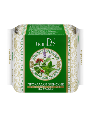 Nephrite Freshness Herb dnevni ulošci, 20 kom