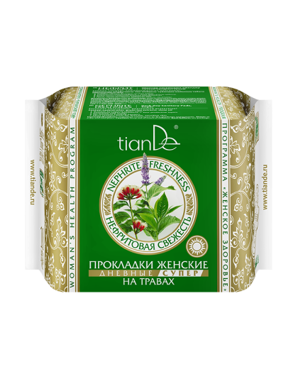 Nephrite Freshness Herb higijenski ulošci Super, 10 kom