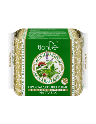 Nephrite Freshness Herb noćni higijenski ulošci Super, 10 kom