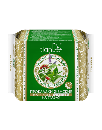Nephrite Freshness Herb noćni higijenski ulošci Super, 10 kom
