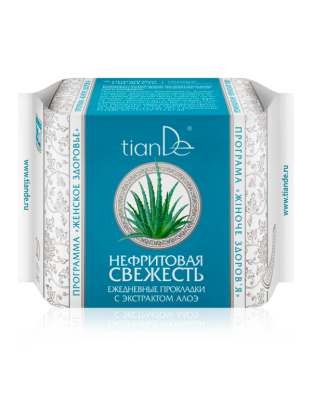 Nephritic Freshness dnevni ulošci sa ekstraktom aloje, 20 kom
