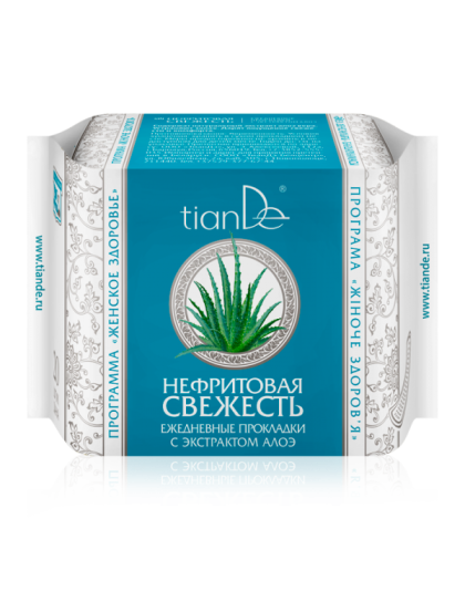 Nephritic Freshness dnevni ulošci sa ekstraktom aloje, 20 kom