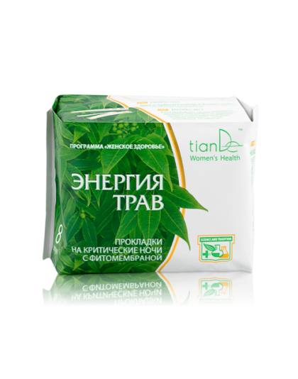 Herbal Energy dnevni ulošci, 20 kom