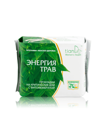 Herbal Energy higijenski ulošci, 8 kom