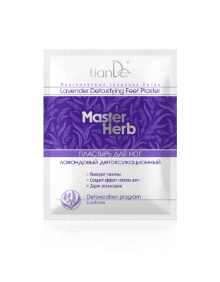 Master Herb flasteri za stopala od lavande, 2 kom